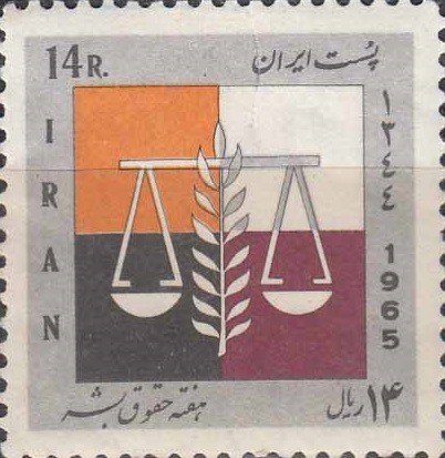 سری هفته حقوق بشر 1344
