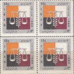 بلوک هفته حقوق بشر 1344