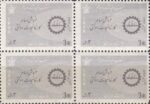 بلوک انقلاب سفید 1344