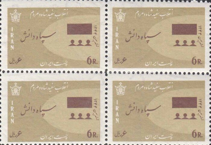 بلوک انقلاب سفید 1344