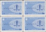 بلوک انقلاب سفید 1344