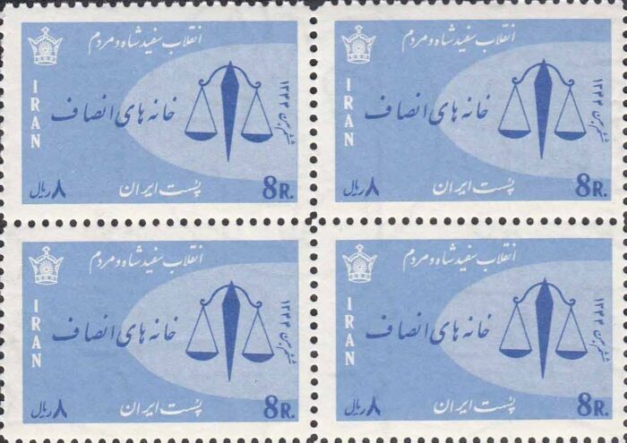 بلوک انقلاب سفید 1344
