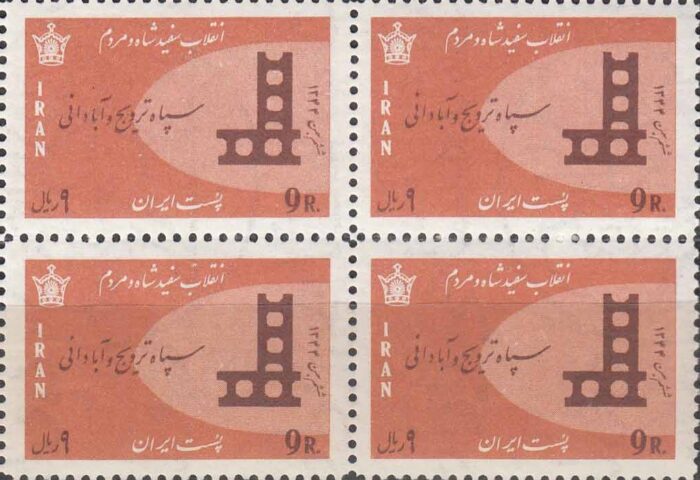 بلوک انقلاب سفید 1344