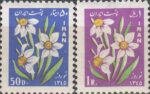 سری نوروز 1345