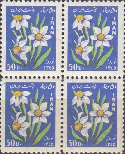 بلوک نوروز 1345