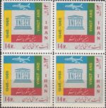 بلوک یونسکو ( هوائی ) 1345
