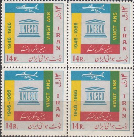 بلوک یونسکو ( هوائی ) 1345