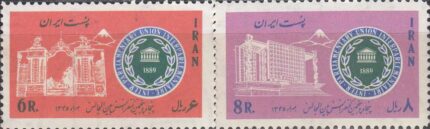 سری کنفرانس بین المجالس 1345