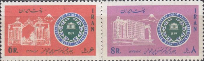 سری کنفرانس بین المجالس 1345