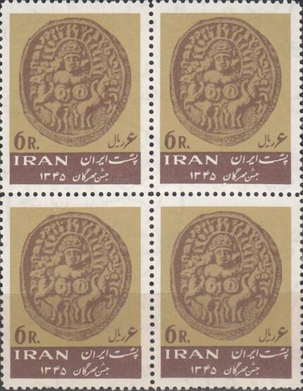 بلوک جشن مهرگان 1345