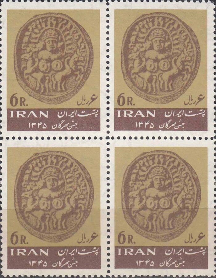 بلوک جشن مهرگان 1345