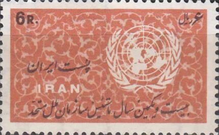 سری روز ملل متحد 1345
