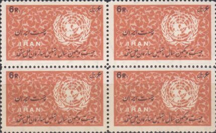 بلوک روز ملل متحد 1345