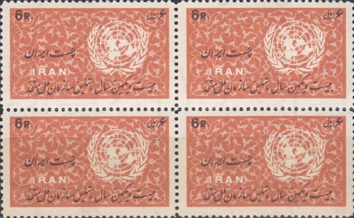 بلوک روز ملل متحد 1345