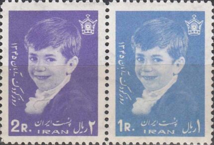 سری روز کودک 1345