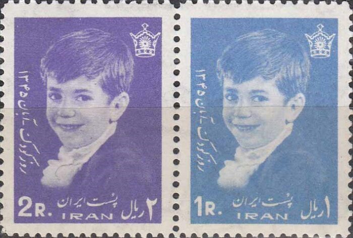 سری روز کودک 1345