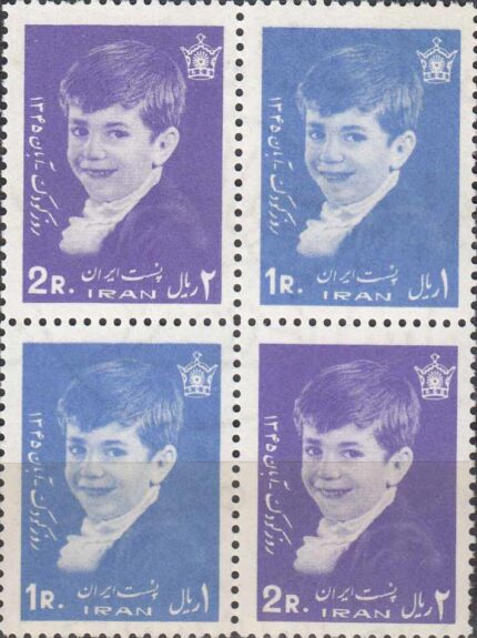 بلوک روز کودک 1345