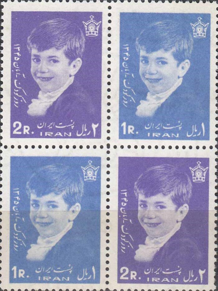 بلوک روز کودک 1345