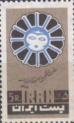 سری سازمان زنان ایران 1345