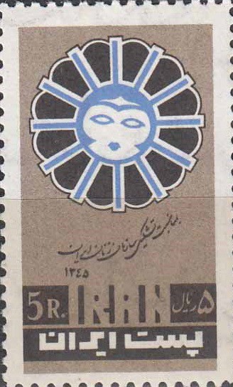 سری سازمان زنان ایران 1345