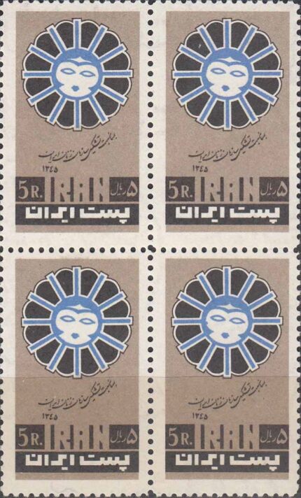 بلوک سازمان زنان ایران 1345