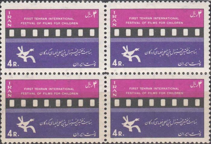 بلوک فستیوال فیلمهای کودکان 1345