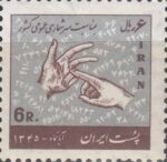 سری سرشماری عمومی 1345