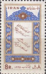 سری هفته کتاب 1345