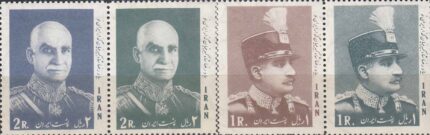 سری رضا شاه پهلوی 1345
