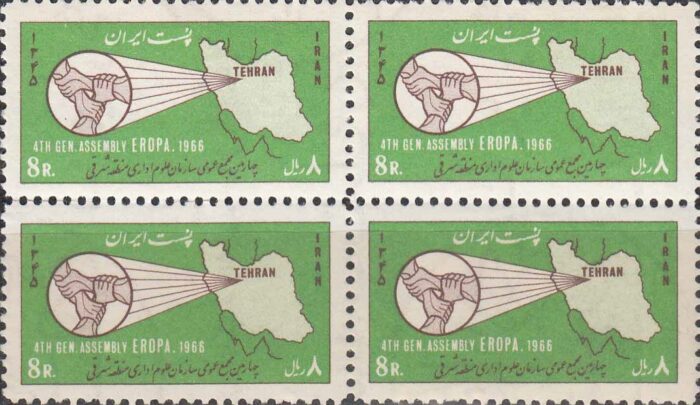 بلوک سازمان علوم اداری 1345