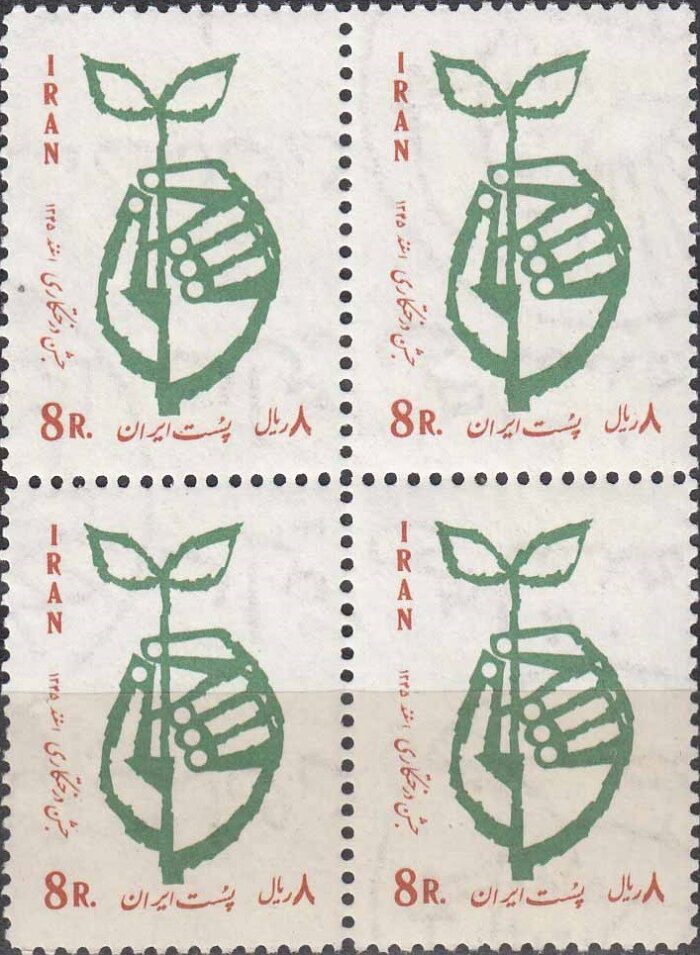 بلوک جشن درختکاری 1345