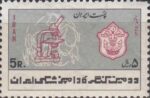 سری کنگره دامپزشکی 1345