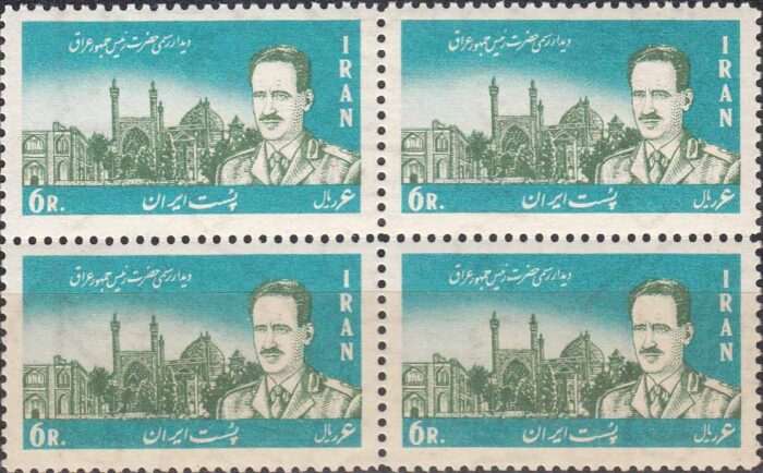 بلوک دیدار رئیس جمهور عراق 1345