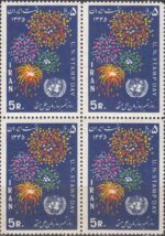 بلوک سازمان ملل متحد 1345