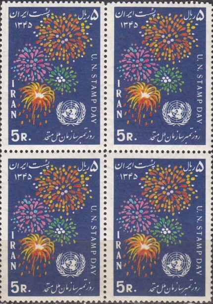 بلوک سازمان ملل متحد 1345