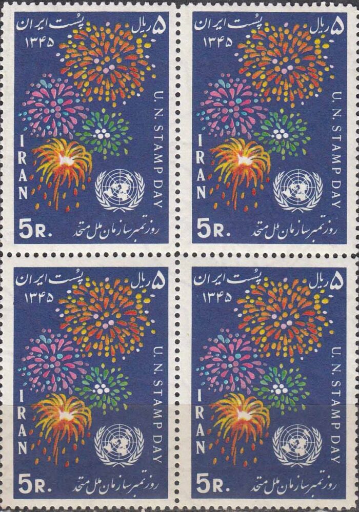 بلوک سازمان ملل متحد 1345