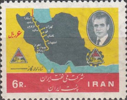 سری سالگرد ملی شدن نفت 1345