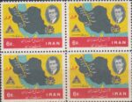 بلوک سالگرد ملی شدن نفت 1345
