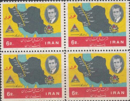 بلوک سالگرد ملی شدن نفت 1345