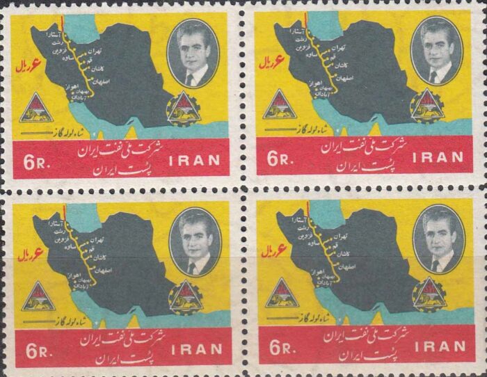 بلوک سالگرد ملی شدن نفت 1345