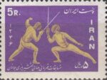 سری مسابقات شمشیر بازی 1346