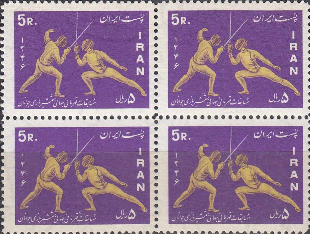 بلوک مسابقات شمشیر بازی 1346 بلوک مسابقات شمشیر بازی 1346