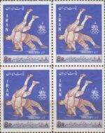 بلوک کنگره المپیک 1346