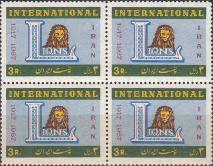بلوک پنجاهمین سال باشگاه لاینز 1346