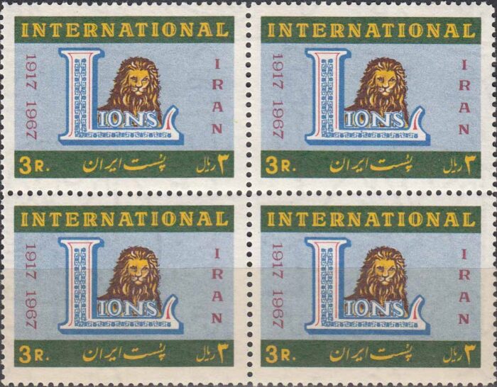 بلوک پنجاهمین سال باشگاه لاینز 1346