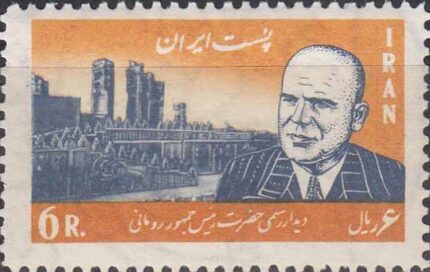 سری دیدار رئیس جمهور رومانی 1346