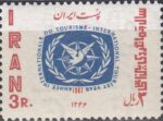 سری سال جهانگردی 1346