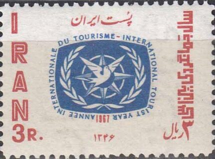سری سال جهانگردی 1346