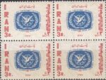 بلوک سال جهانگردی 1346
