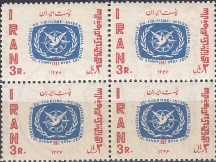 بلوک سال جهانگردی 1346